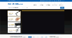 Desktop Screenshot of itoshin.co.jp